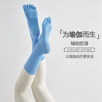 GBAF Solid Color Cotton Non-Slip Pilates Yoga Mid-Calf Toe Socks for Autumn/Winter
