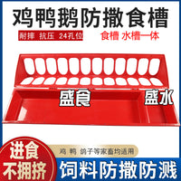 Automatic Poultry Feeder for Chickens, Ducks, and Geese - Spill-Proof Design