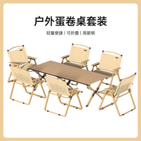 Portable Aluminum Alloy Camping Table and Chair Set for Picnic and Outdoor Activities