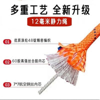 Outdoor Climbing Rope with Steel Core for Mountaineering, Rock Climbing, and Emergency Escape