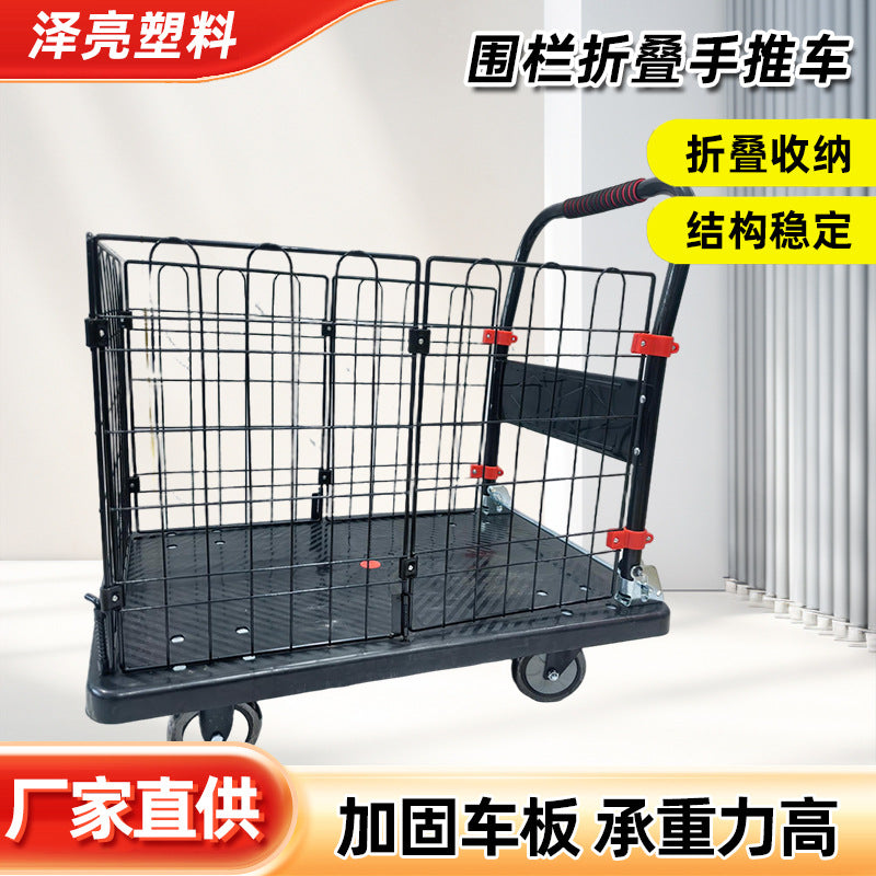 Foldable Platform Cart with Fence, Quiet Wheels for Warehouse and Home Moving