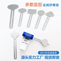 Metal Stainless Steel Toothpaste Squeezer for Home and Dorm Use