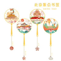 Forbidden City Metal Bookmark Gift Set with Tassel, Chinese Style Souvenir for Teachers and Students