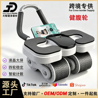 Automatic Rebound Abdominal Wheel for Core Workout and Muscle Toning