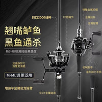 Lure Fishing Rod and Reel Combo Set for Beginners, Fast Action ML Spinning/Casting Rod for Freshwater and Saltwater