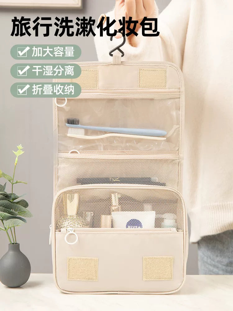 Portable Travel Toiletry Bag with Dry/Wet Separation and Hanging Hook, Japanese Modern Minimalist Style for Skincare and Cosmetics
