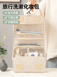 Portable Travel Toiletry Bag with Dry/Wet Separation and Hanging Hook, Japanese Modern Minimalist Style for Skincare and Cosmetics