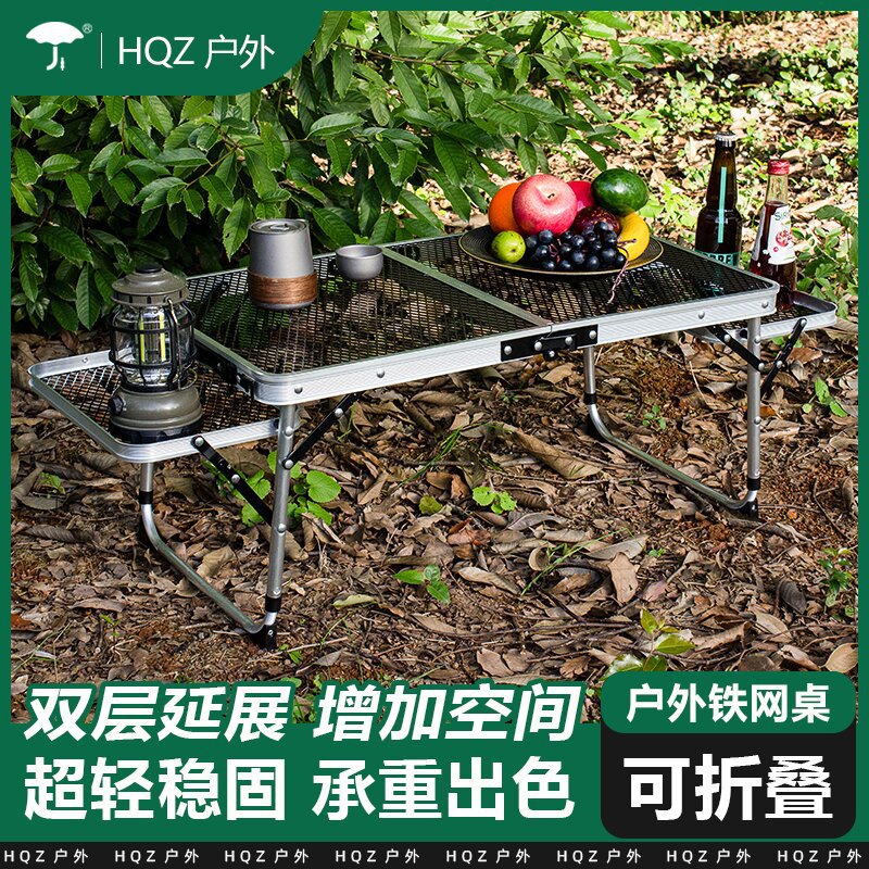 Outdoor Folding Iron Mesh Table, Portable Picnic Camping Table for BBQ & Stalls