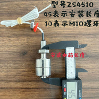 Top-Mounted Water Level Sensor Float Switch, Stainless Steel 304