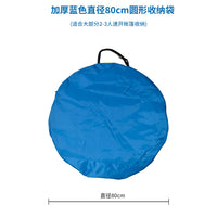 Pop-Up Tent Storage Bag, Round, 70-80cm Diameter
