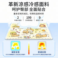 Cooling Gel Seat Cushion for Office, Car, Students, and Pets - Summer Ice Pad