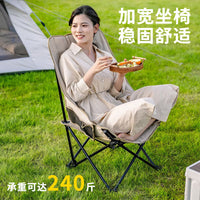 Explorer Moon Chair Outdoor Folding Camping Fishing Recliner