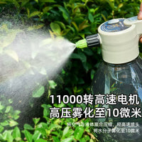 Rechargeable Electric Spray Bottle for Watering, Disinfection, and Cleaning