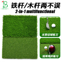 Foldable Dual-Turf Golf Hitting Mat for Indoor Practice