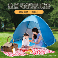 Automatic Pop-Up Beach Tent UV Protection Sun Shelter for Camping and Outdoor Activities