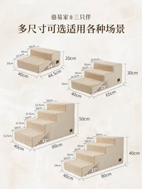 Pet Stairs for Dogs and Cats - Bedside Sofa Ramp for Small Dogs and Elderly Pets