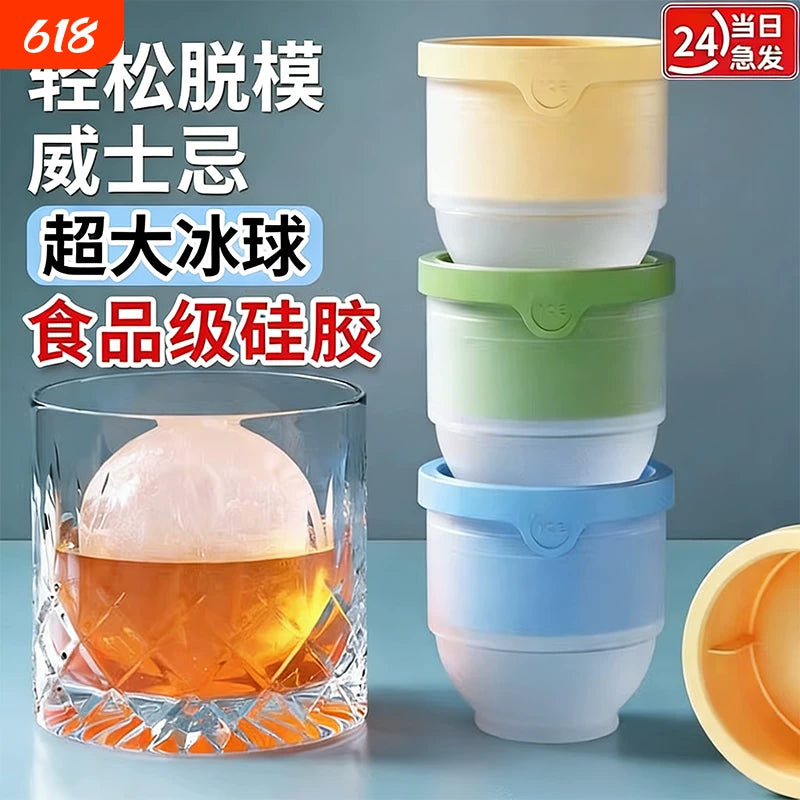 Large Round Ice Ball Mold, Silicone Ice Cube Tray for Whiskey and Home Freezer Use