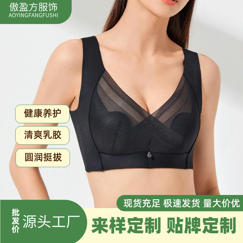 Adjustable Thin Latex Bra for Large Busts, Push-Up, Anti-Sagging, Side Support