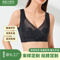 Adjustable Thin Latex Bra for Large Busts, Push-Up, Anti-Sagging, Side Support