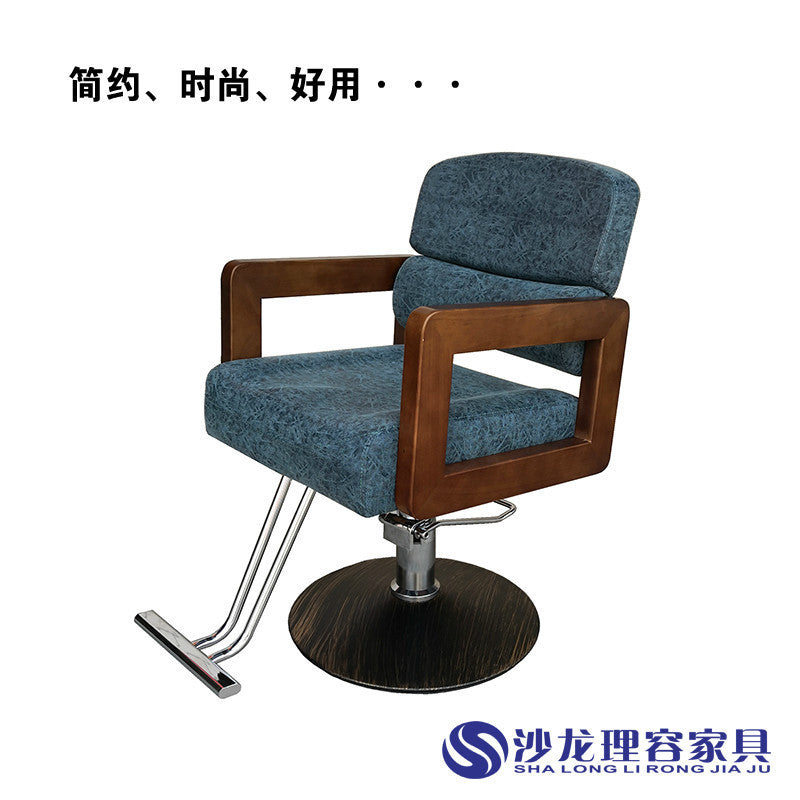 Salon Barber Chair with Solid Wood Armrests, Hydraulic Lift, Swivel, for Hairdressing and Beauty
