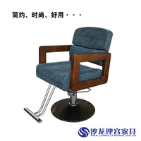 Salon Barber Chair with Solid Wood Armrests, Hydraulic Lift, Swivel, for Hairdressing and Beauty