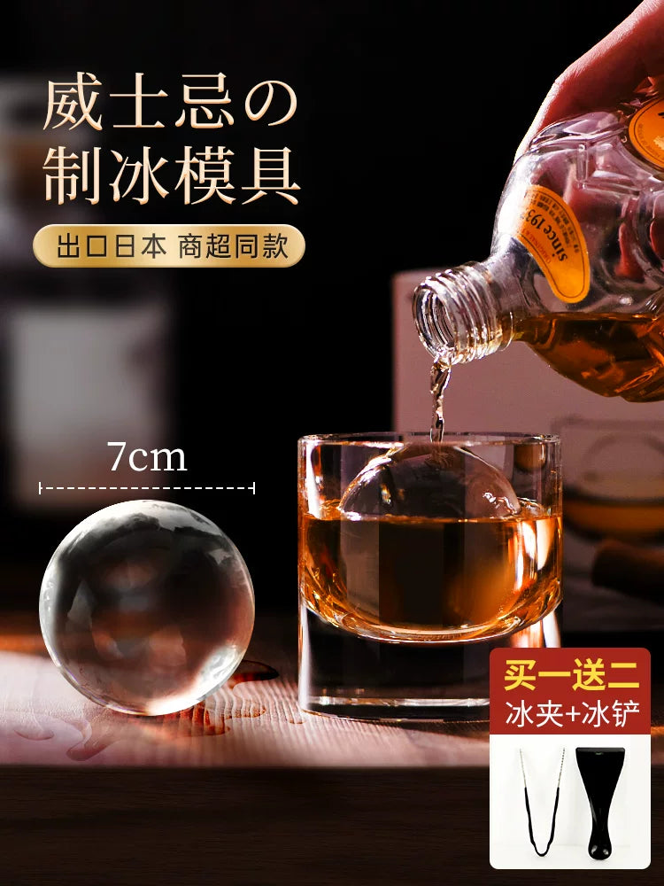 ANZZYU Clear Ice Ball Maker Mold for Whiskey and Cocktails, Large Sphere Ice Cube Tray
