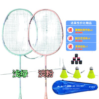 Adult and Kids Badminton Racket Set - Beginner Carbon Fiber Integrated Rackets for Men and Women