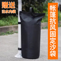 Canopy Tent Sandbag Weights for Outdoor Gazebos and Umbrellas, Heavy Duty Windproof Base