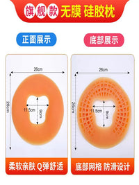 Silicone Face Pillow for Massage and Beauty Beds - Round/U-Shape