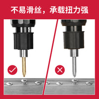 S2 Steel Magnetic Phillips Screwdriver Bits for Electric Drills, M5/60, Hardened Gold Finish