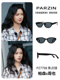 PARZIN PZ7798 Women's Retro Cat Eye Sunglasses