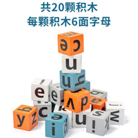 Kids' English Word Spelling Building Blocks Educational Toy