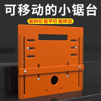 Handheld Saw Base Plate Woodworking Cutting Machine Base Router Trimmer Electric Wood Base No-Drill Guide