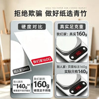 Bamboo Sketch Paper for Art Students, 8K 180g Thick Drawing Paper for Plaster Geometry and Color Pencil Layering