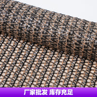 Brown 24-Pin Shade Netting for Garden, Greenhouse, and Frost Protection - Thickened Striped Sunshade Fabric