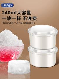 Geego Ice Cube Molds with Storage Box for Shaved Ice Machine