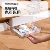 Under-Desk Pull-Out Storage Drawer Organizer for Office and Student Desks, Large Capacity, Invisible Mount