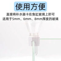 Aquarium Auto Water Filler for Fish Tanks, Mini Non-Powered Water Level Controller