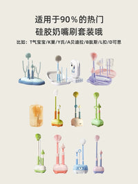 Silicone Pacifier Cleaning Brush Set with Replaceable Heads for Baby Bottles and Nipples