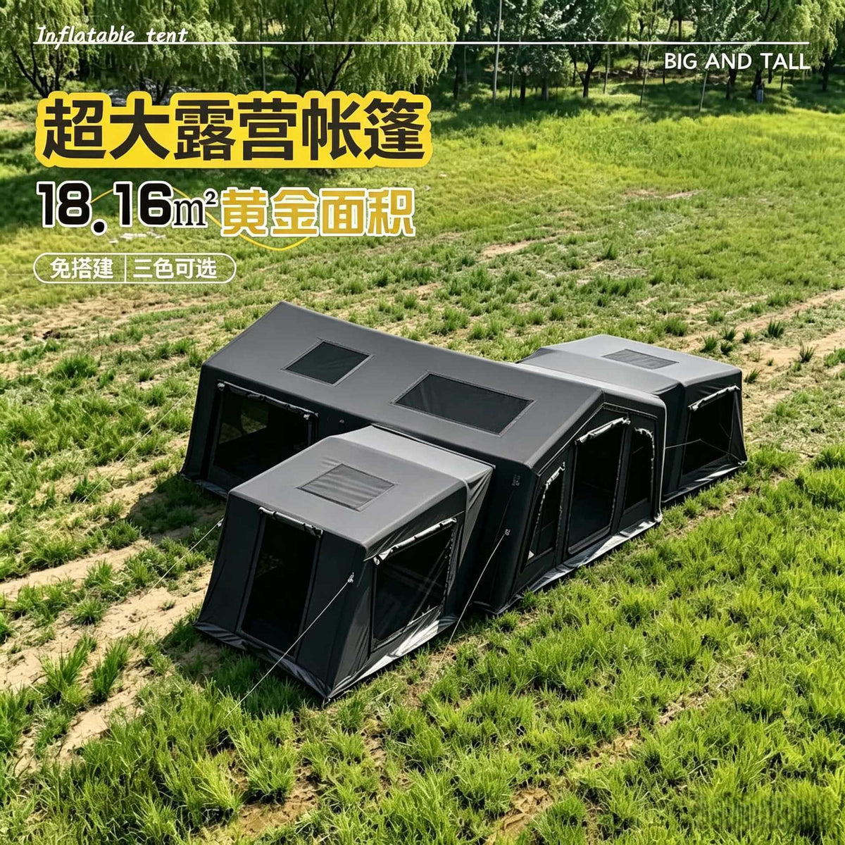 Outdoor Inflatable Tent TC Tech Cotton Breathable Rainproof Camping Shelter