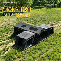 Outdoor Inflatable Tent TC Tech Cotton Breathable Rainproof Camping Shelter