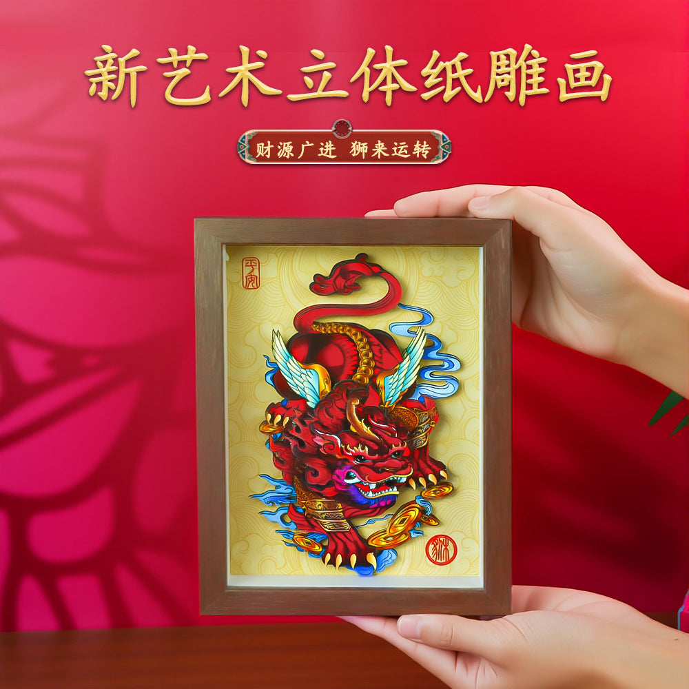 Chinese Trend DIY Lion Dance 3D Paper Carving Frame Art Decor