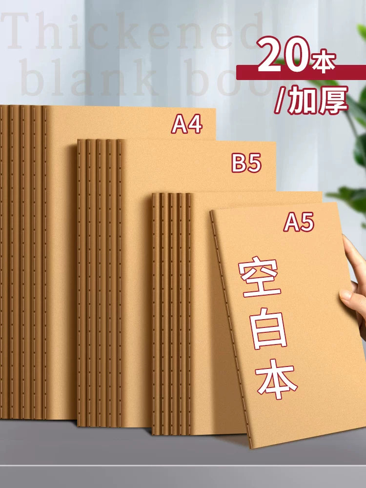 A4/A5/B5 Blank Kraft Paper Notebook for Sketching, Drawing, and Study
