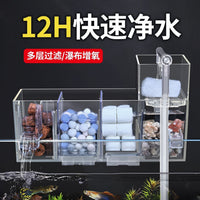 Aquarium Filter Oxygenation Circulation System for Turtle Tanks, Low Water Level Wall-Mounted 3-in-1 Filter Box
