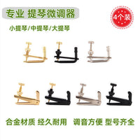 4-Pack Violin/Viola Fine Tuners, String Adjusters for 4/4-3/4 Size Instruments, Black/Gold/Silver