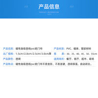 Magnetic PVC Strip Door Curtain for Thermal Insulation and Dust Protection