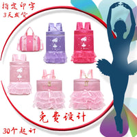 Girls' Ballet Dance Bag with Lace and Large Capacity - Pink