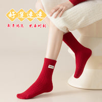 Women's Winter Warm Fleece-Lined Mid-Calf Sleep Socks with Embroidery for New Year