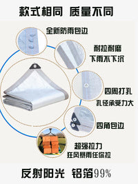 99% UV Protection Aluminum Foil Shade Net for Outdoor Sunrooms and Balconies