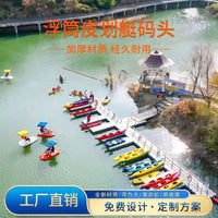 Modular Floating Dock Platform for Jet Skis, Fishing, and Water Activities